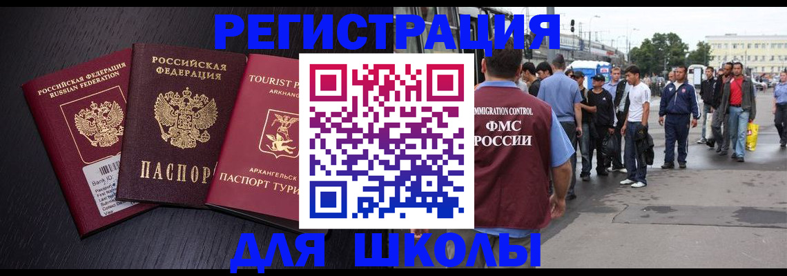 пропишу в квартире в Химках