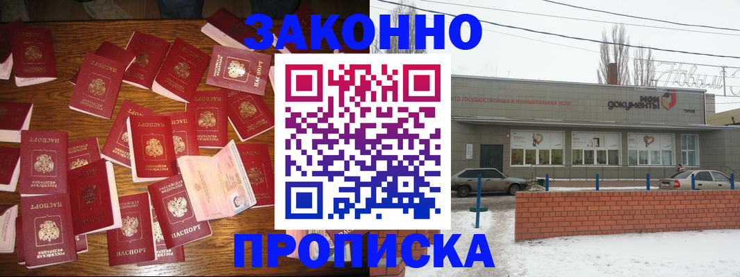 форма 3 в Химках